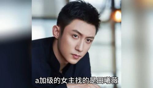 八卦吃瓜娱乐圈恋情