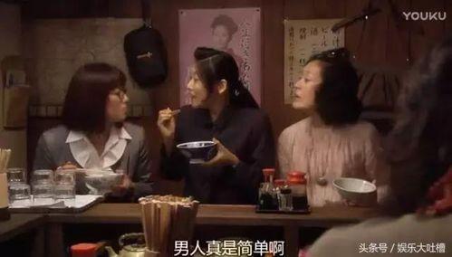 娱乐吃瓜酱深夜回家